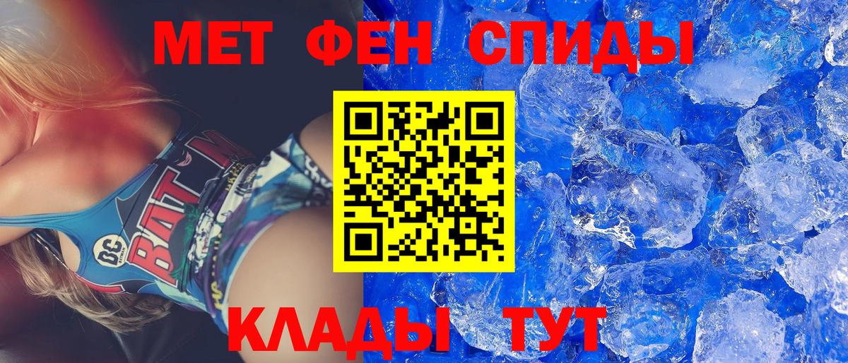 АМФ Розовый Сальск