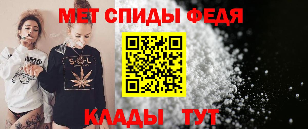 Сальск  Amphetamine 97%  Вход с VPN 