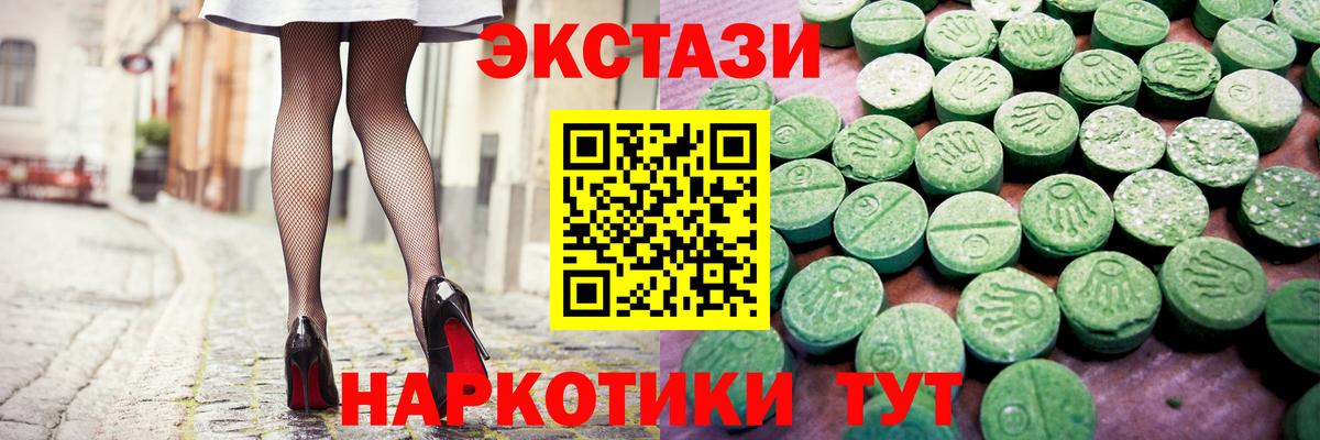 Экстази Дубай  Экстази диски  Вход с VPN  Сальск 