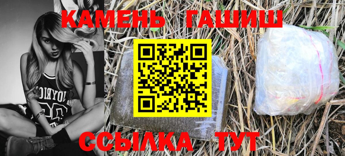 ГАШИШ Premium  Вход с VPN  Сальск  Гашиш индика сатива 