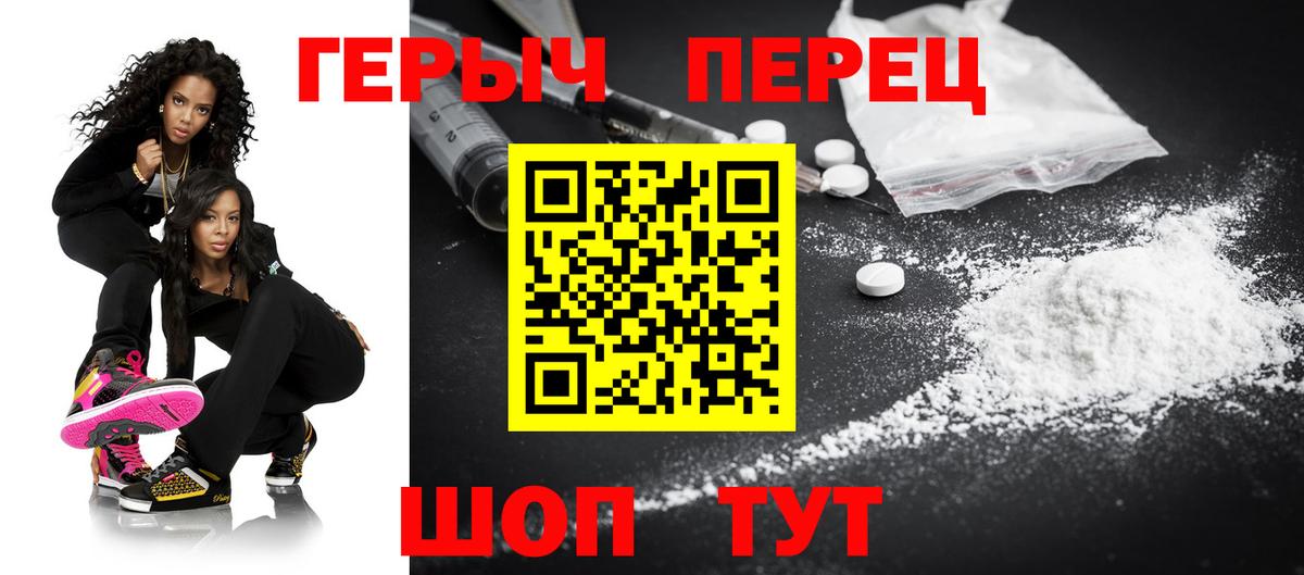Сальск  Героин афганец  ГЕРОИН  Вход с VPN 