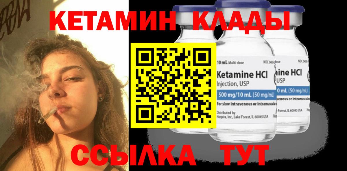 Сальск  КЕТАМИН VHQ  площадка Telegram  Вход с VPN  КЕТАМИН VHQ 