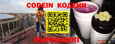кокс Сланцы