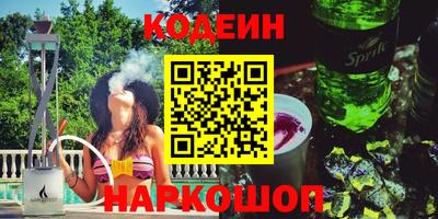 кокс Сланцы