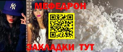 jwh Славянск-на-Кубани