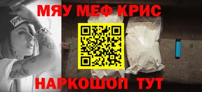 PSILOCYBIN Славгород
