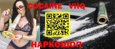 jwh Славянск-на-Кубани