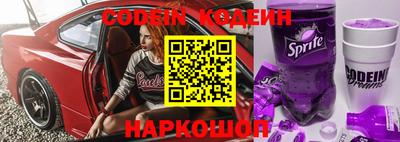 PSILOCYBIN Славгород
