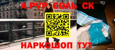 кокс Сланцы