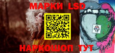 PSILOCYBIN Славгород