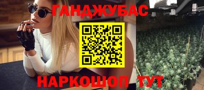 кокс Сланцы