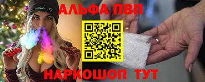jwh Славянск-на-Кубани
