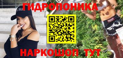 PSILOCYBIN Славгород