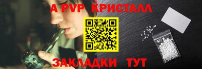 PSILOCYBIN Славгород