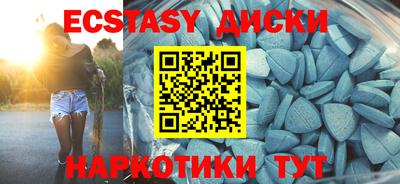 кокс Сланцы