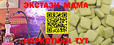 jwh Славянск-на-Кубани