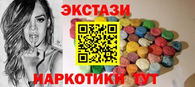 PSILOCYBIN Славгород
