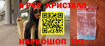 PSILOCYBIN Славгород