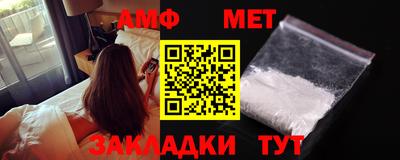 PSILOCYBIN Славгород
