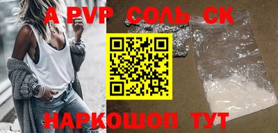 PSILOCYBIN Славгород