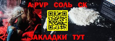 PSILOCYBIN Славгород