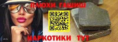 ALPHA-PVP Северобайкальск