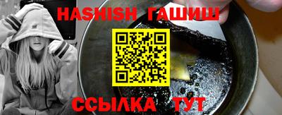 jwh Славянск-на-Кубани