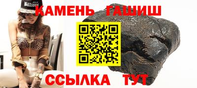 кокс Сланцы
