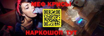 2c-b Севастополь