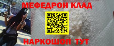 кокс Сланцы