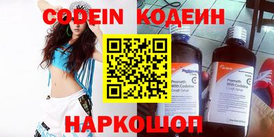 jwh Славянск-на-Кубани