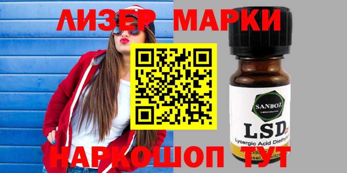 мега сайт  LSD-25 экстази  Вход с VPN  LSD-25 экстази кислота  Сальск 