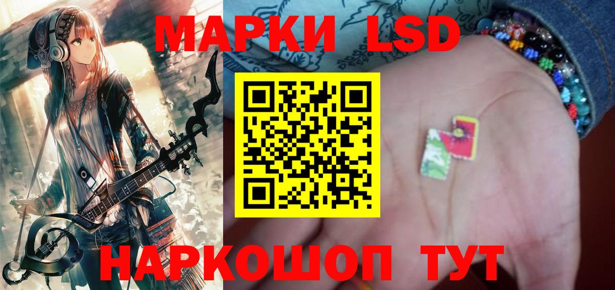 Лсд 25 экстази ecstasy Сальск