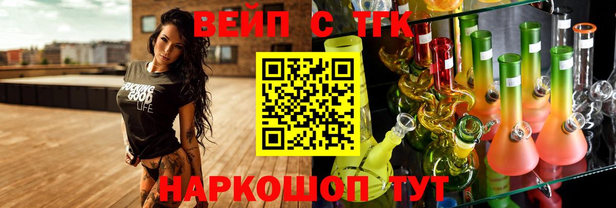 Дистиллят ТГК THC oil Сальск