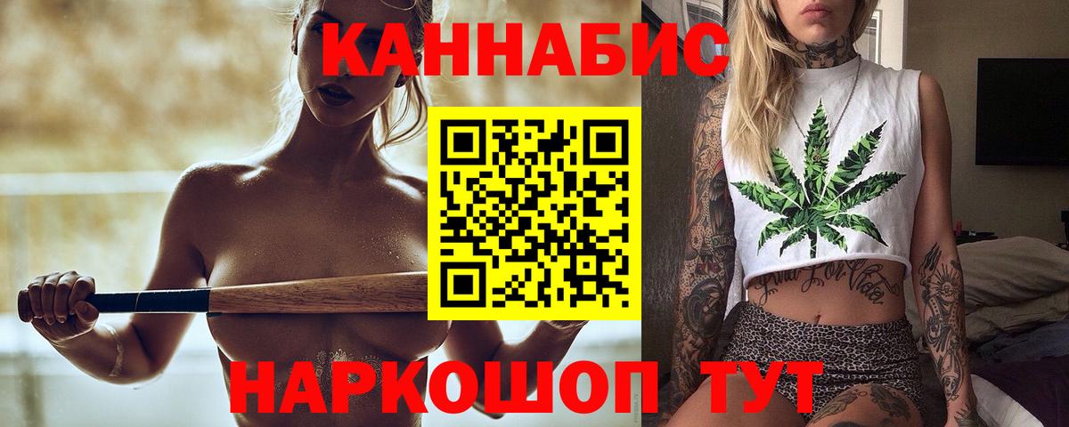 Конопля марихуана Сальск