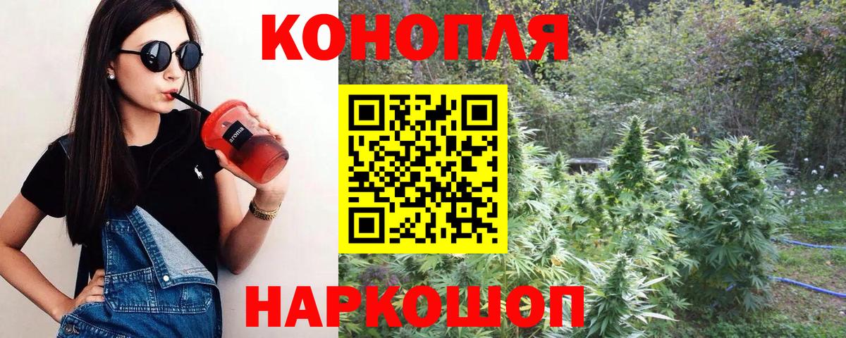 МАРИХУАНА марихуана  Вход с VPN  Сальск  Канабис сатива 
